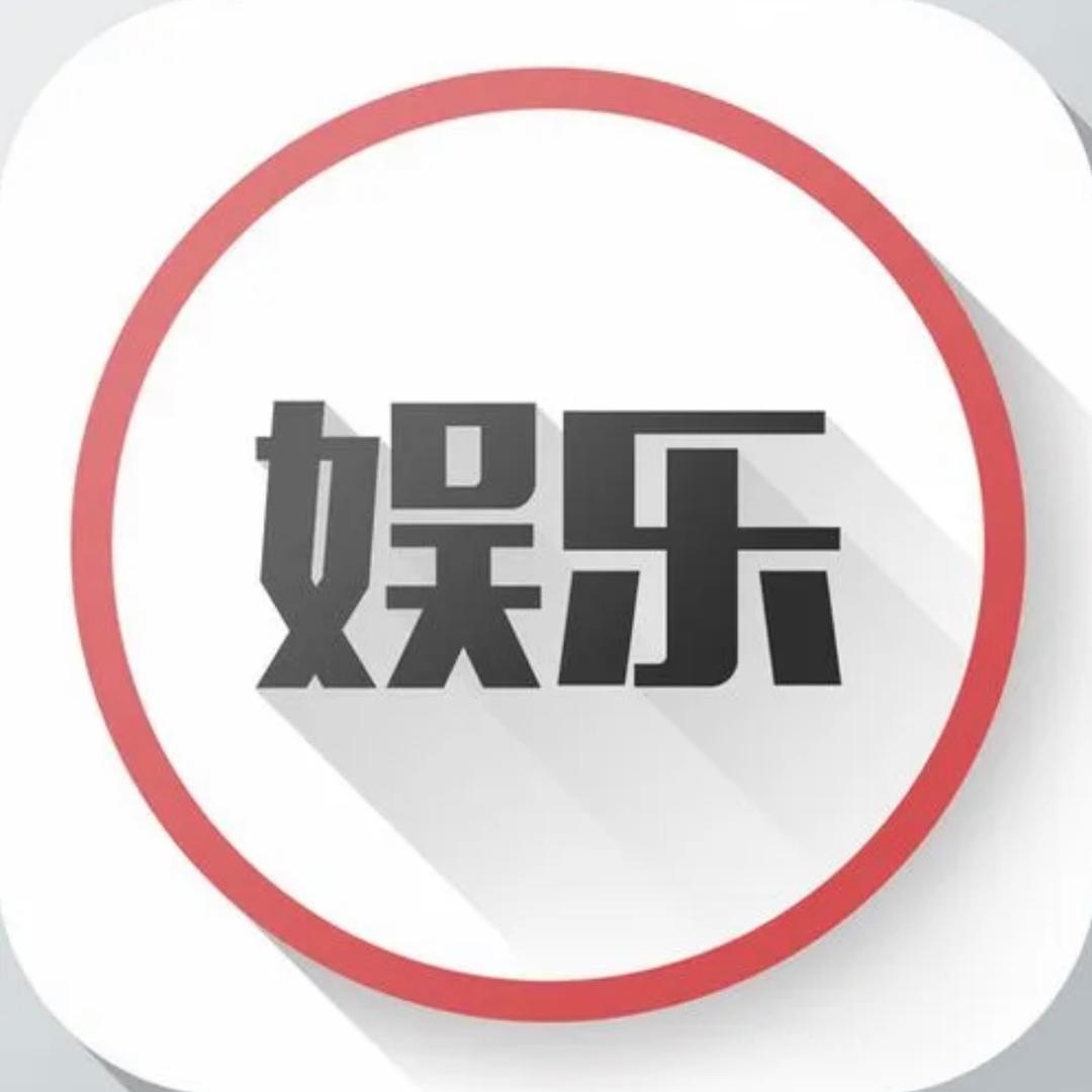娱乐圈小黑