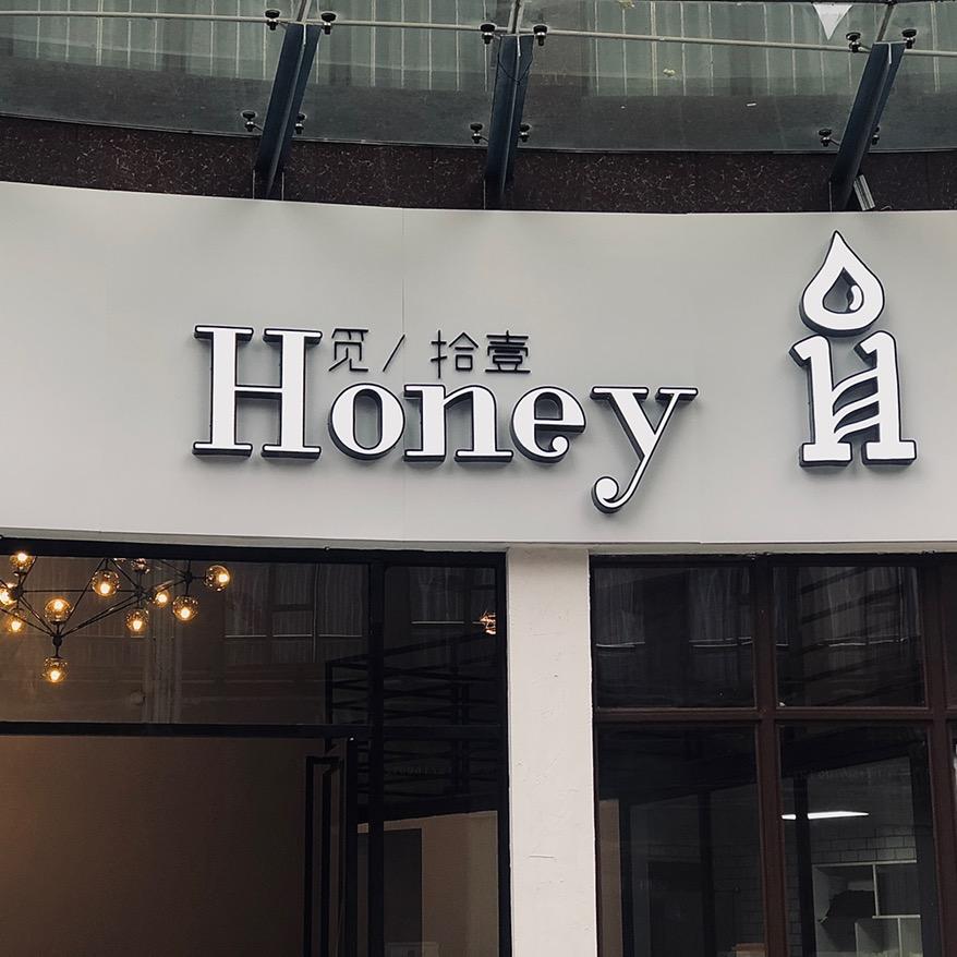 觅拾壹honey11
