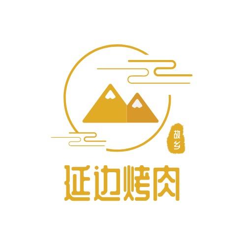 故乡延边烤肉.料理店官方号