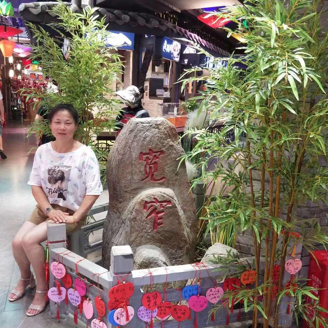 家庭幸福