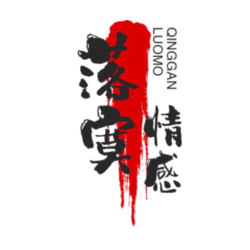 落寞情感语录