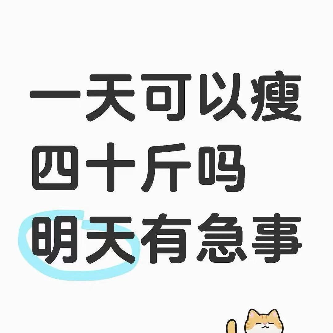 我de傻福 呢