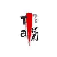 八零说剧