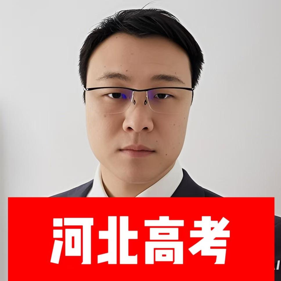 河北升学规划-边老师