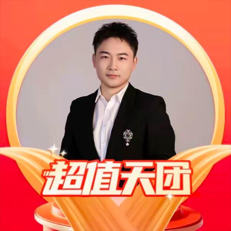 小北珠宝直播号
