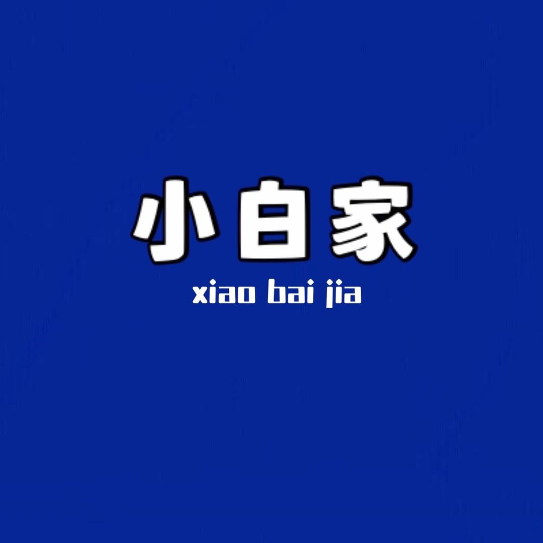 昆明小白家童装批发