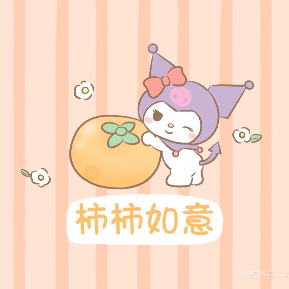 小🌟麻麻