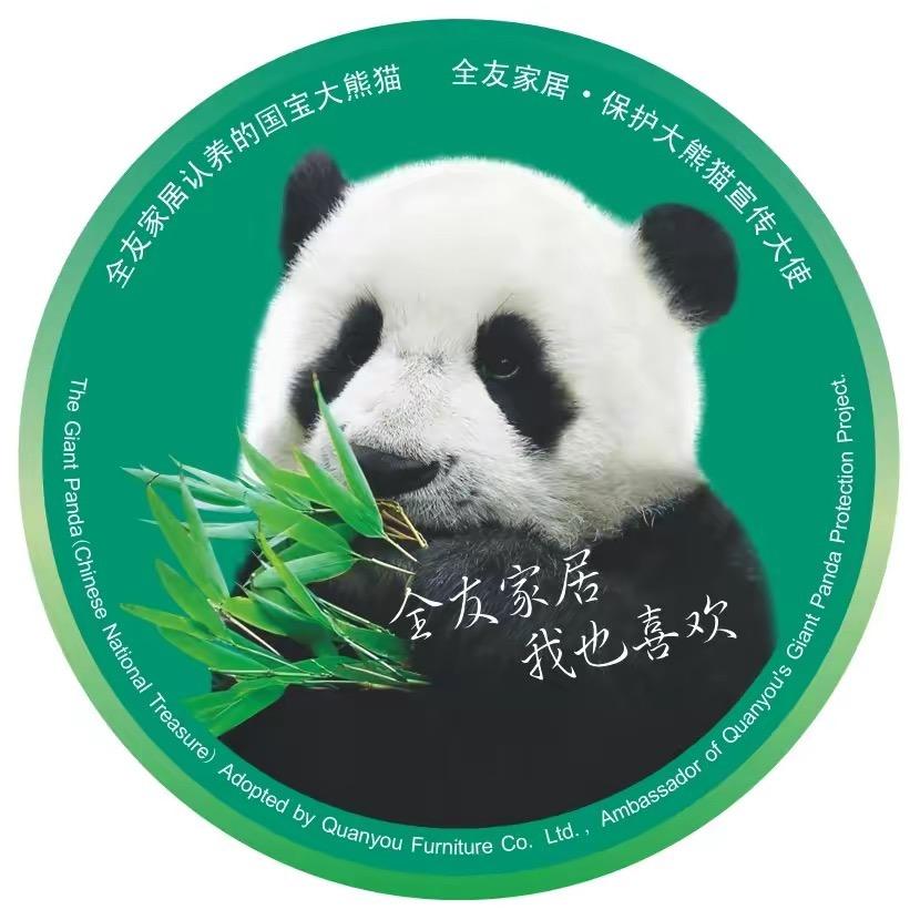 全友整家定制