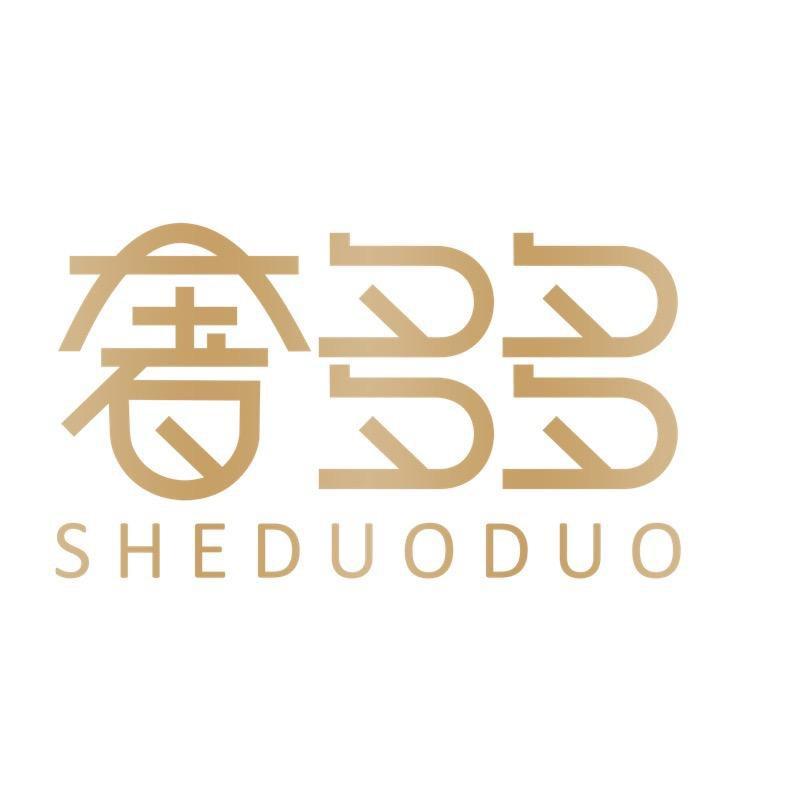 奢多多企业店