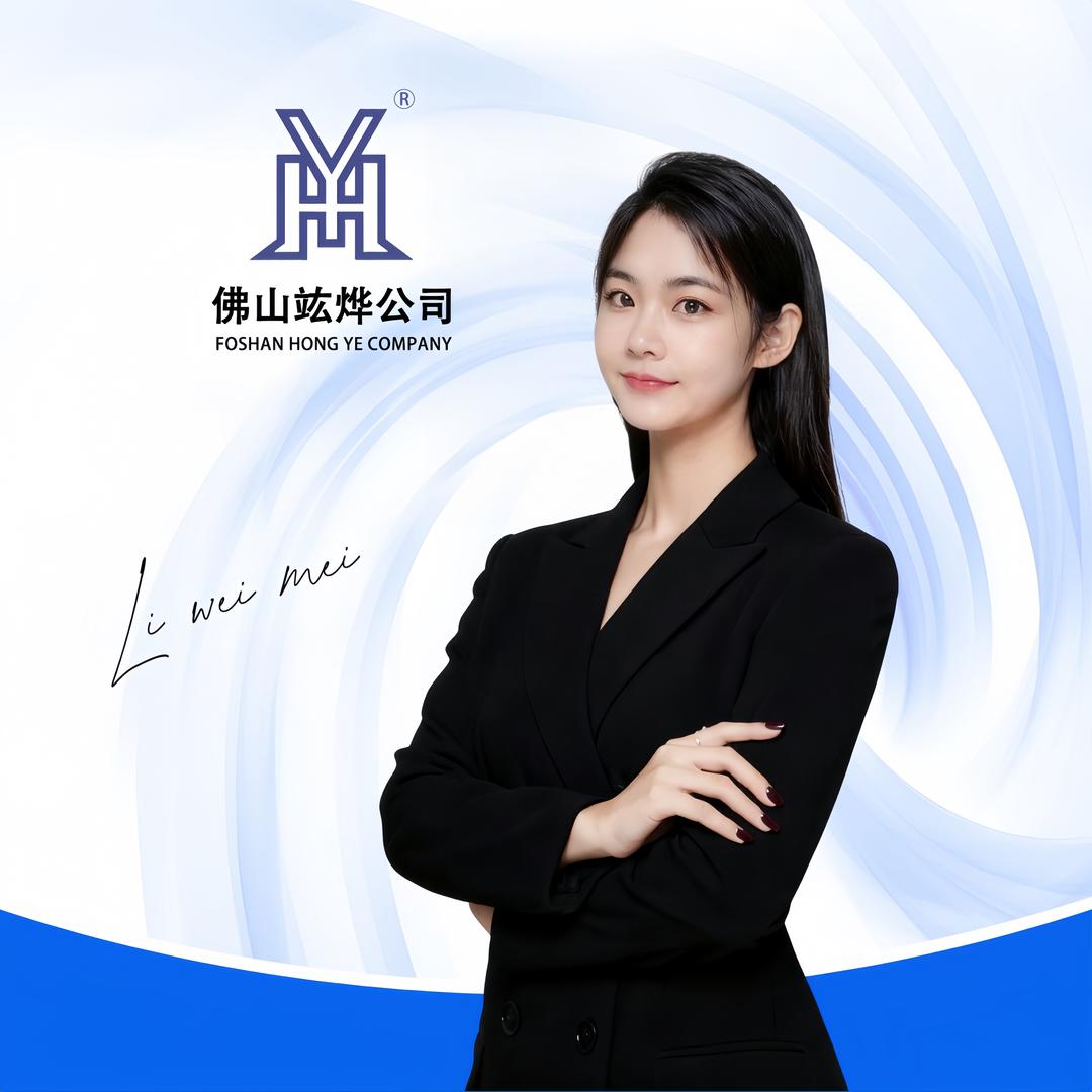 佛山竑烨胶辊--小黎🥰