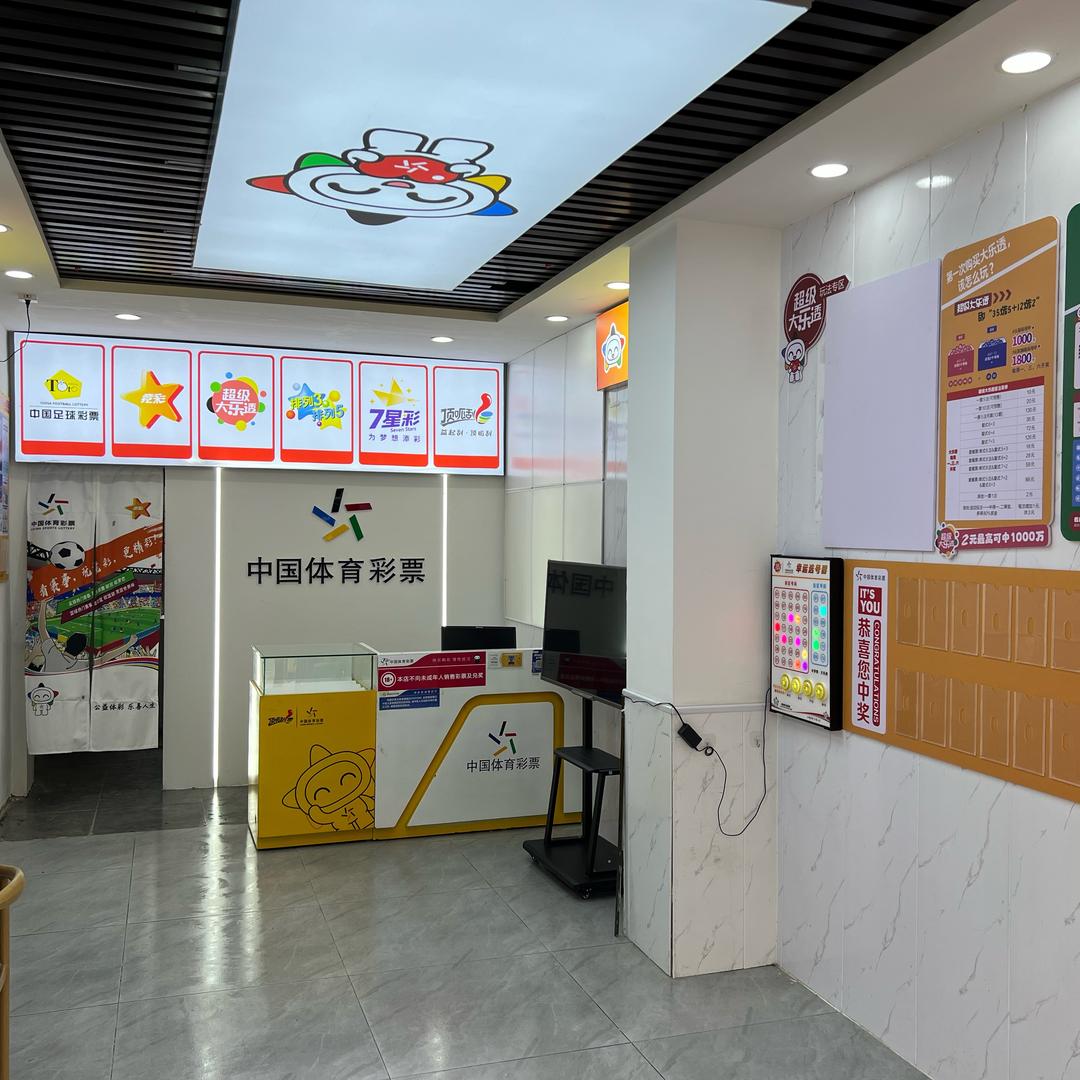 把⚽️做大做强