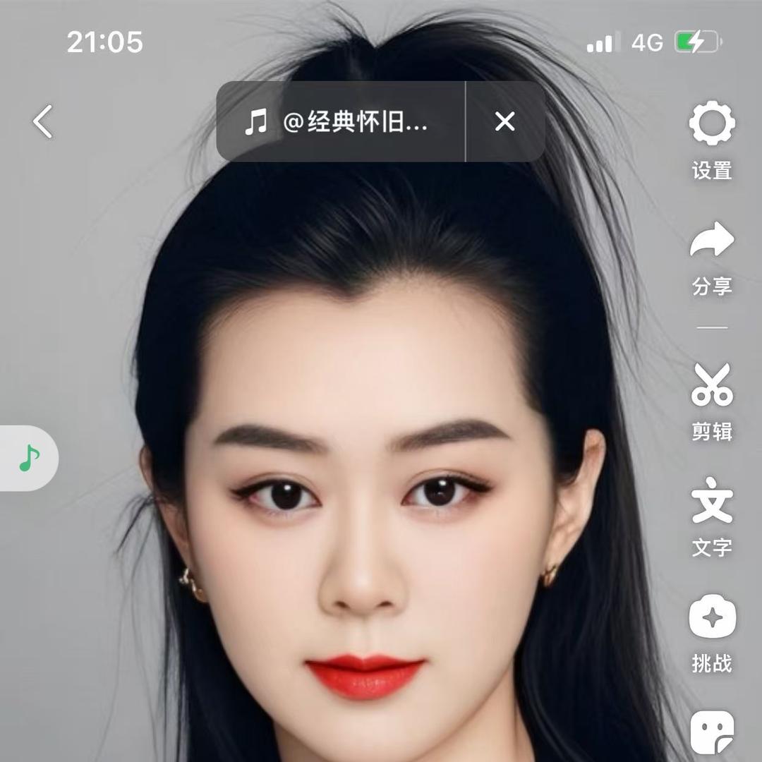 狮山公园后门      小玉