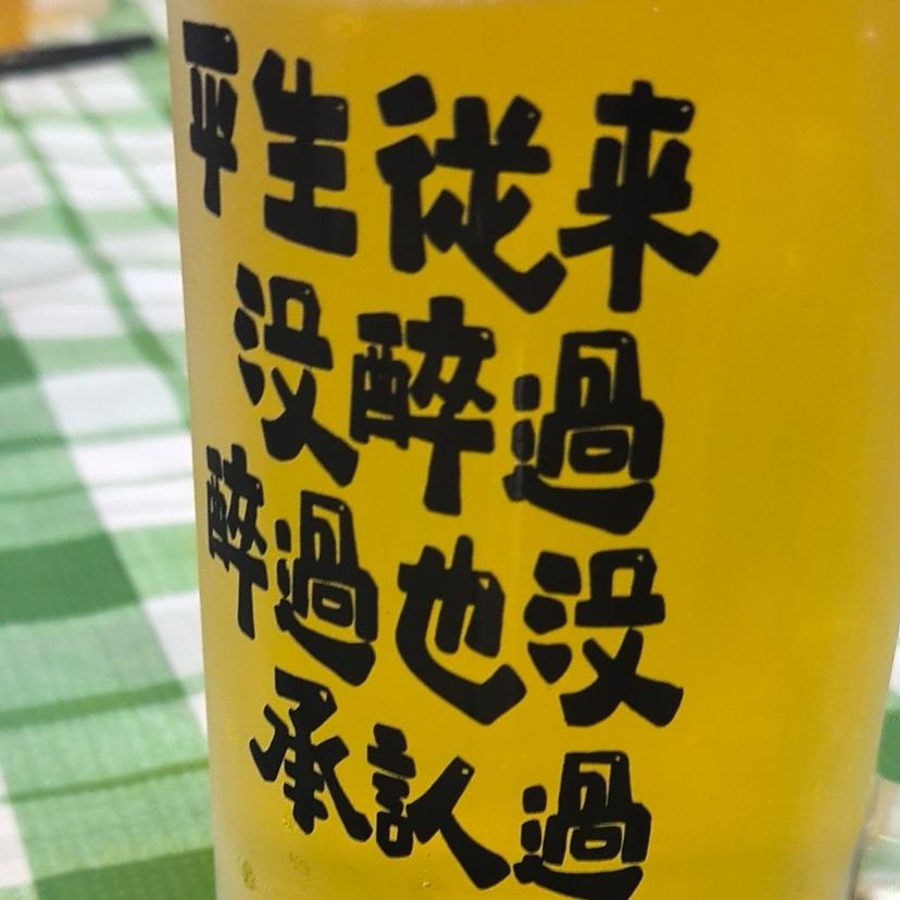 泡泡糖