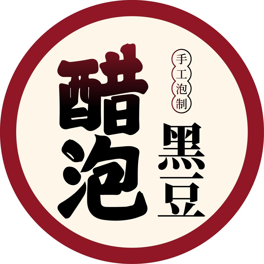 紫林爱吃醋^_^