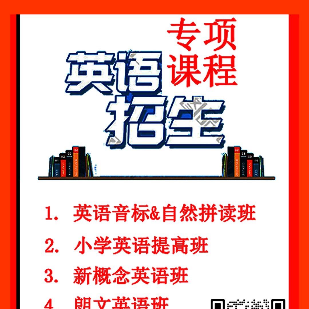 惠州成人/少儿 英语 吉他 架子鼓培训