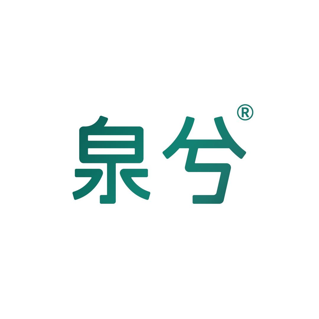 泉兮化妆品旗舰店