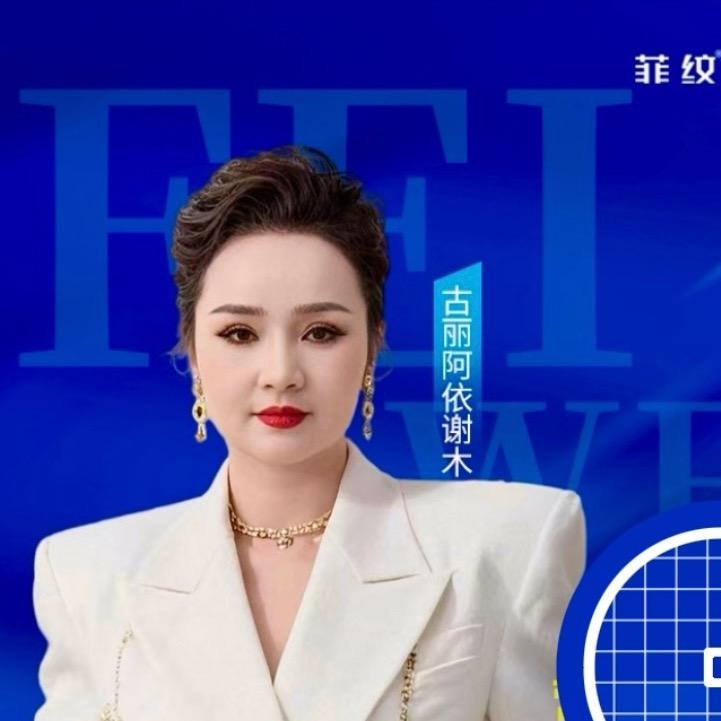 麦盖提县菲纹官方Gvlvm 团队创始人