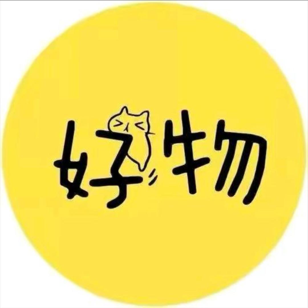 直播间（爆品分享）