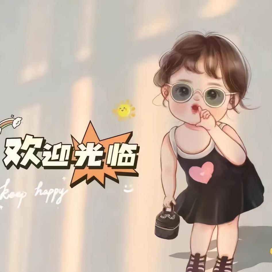 五个柚子半夏^_^