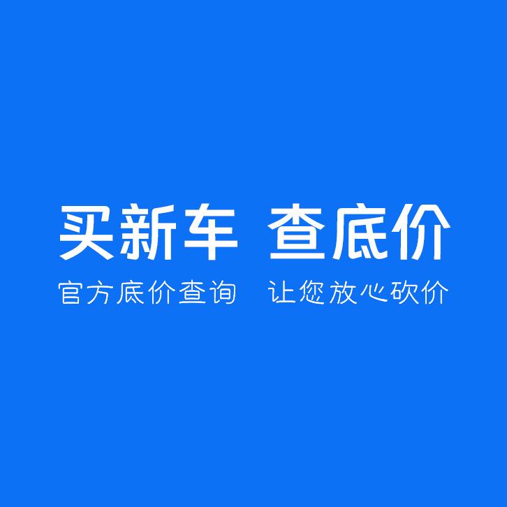 青桥汽车综合服务