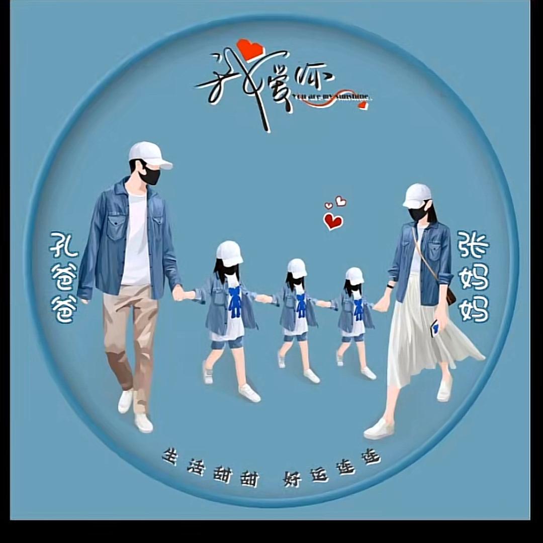 KONGPENG