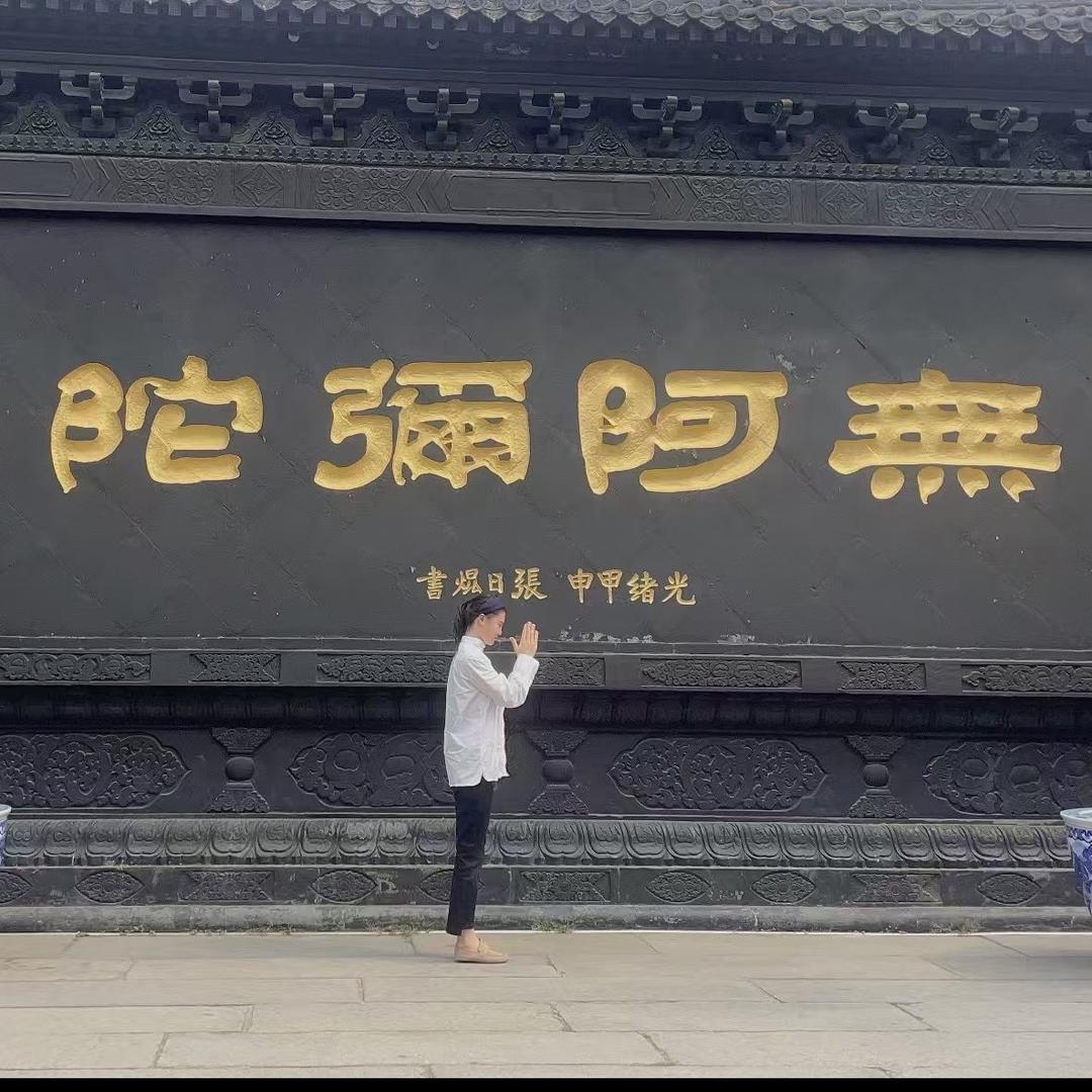 覃婕