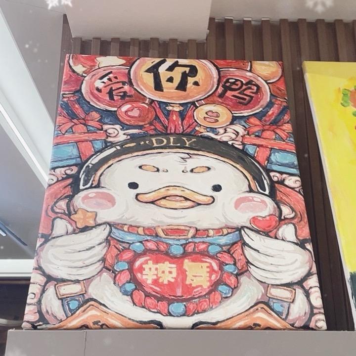 万事如意11
