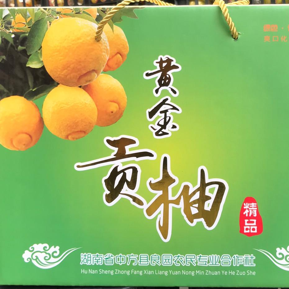 怀化鲜到家农业