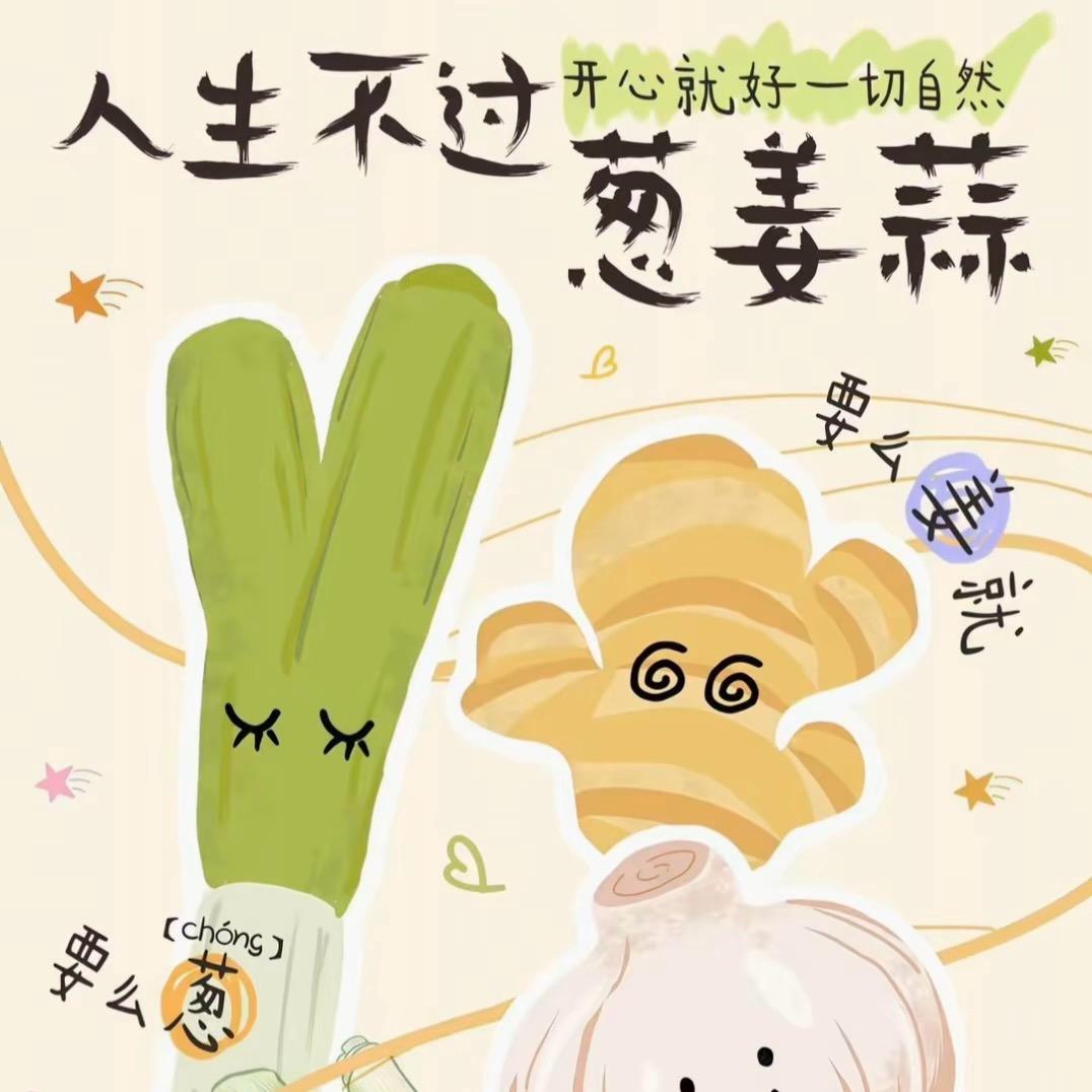 国际～A溜