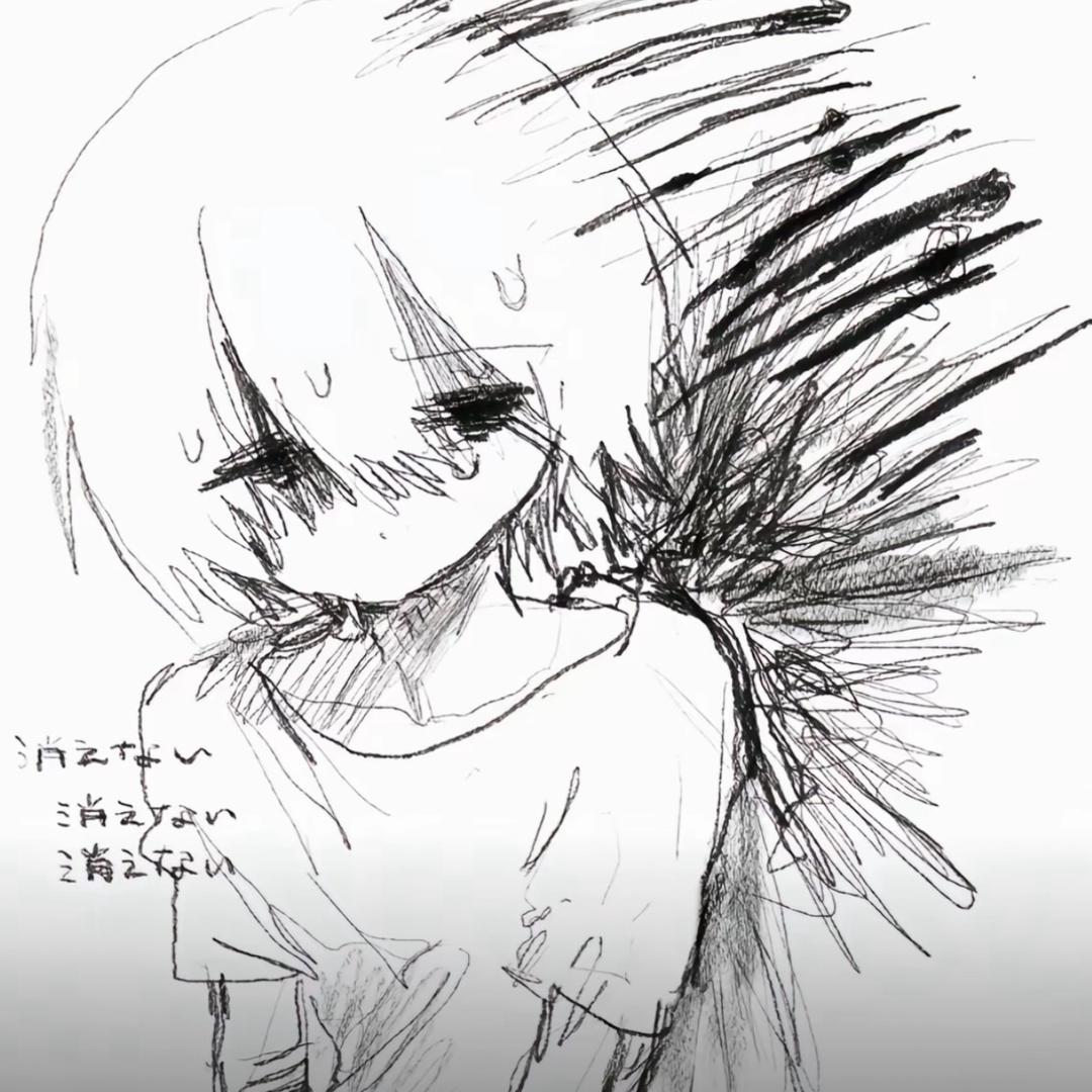 木南