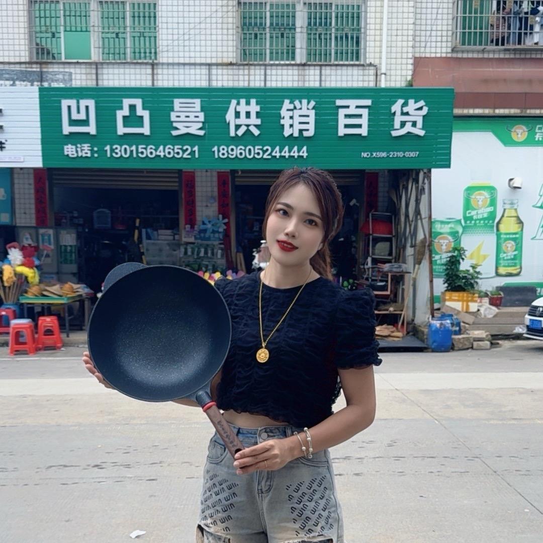 凹凸曼探店～招探店推广合作