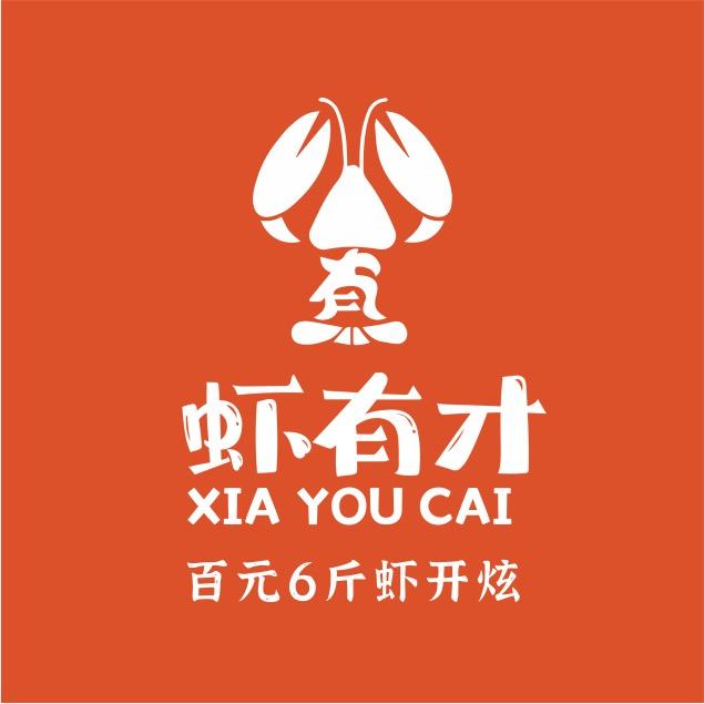 虾有才如皋海阳路店