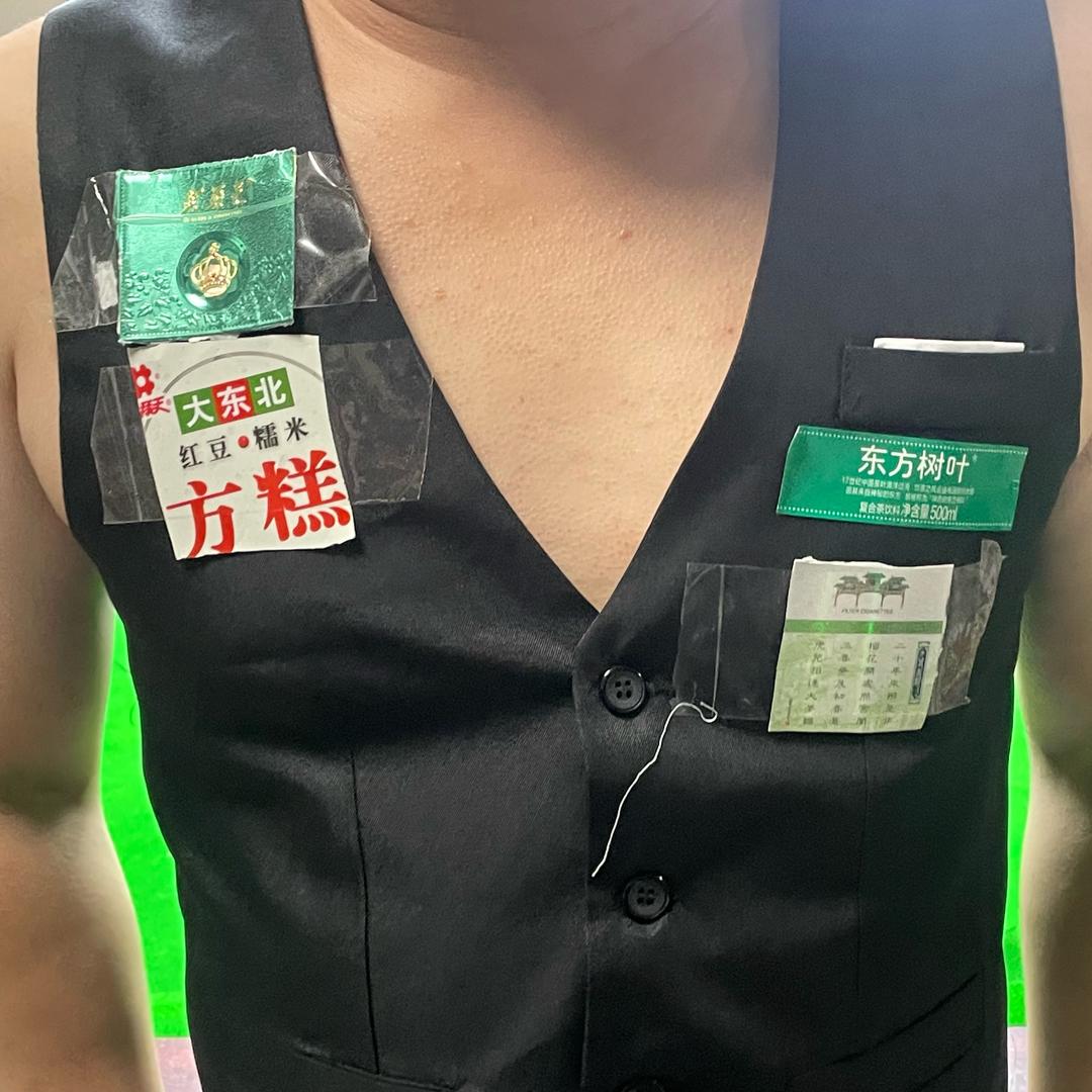 直爽不凡