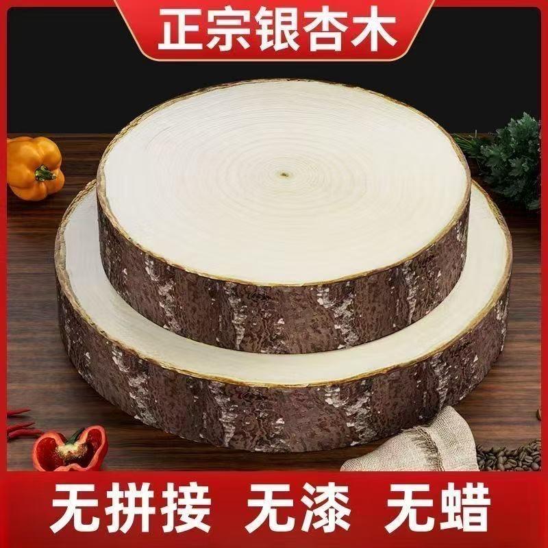 章发发