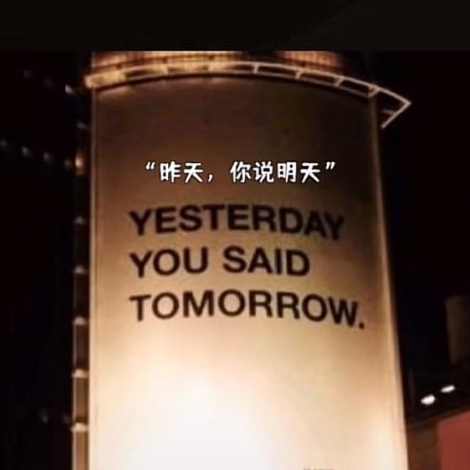 你很哇塞