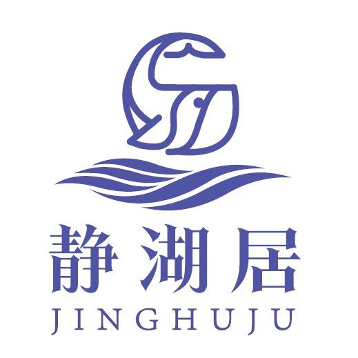 静湖居酒店官方号