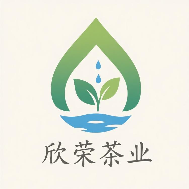 欣荣茶业（信阳毛尖）