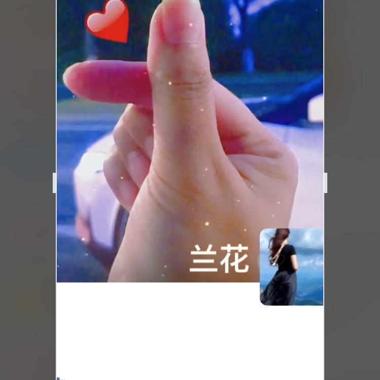 兰花