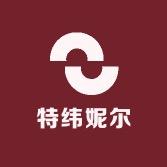特纬妮尔家居用品旗舰店