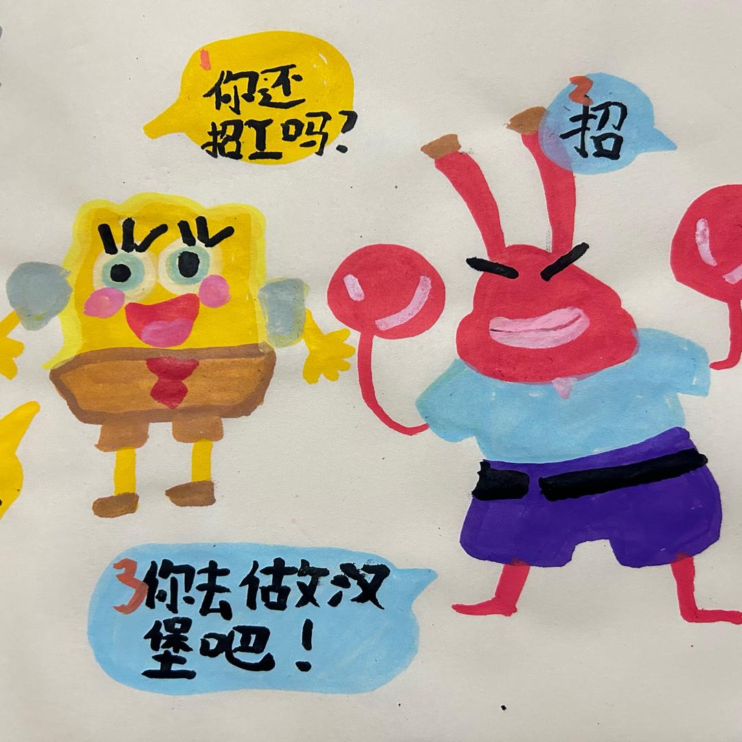 小煜