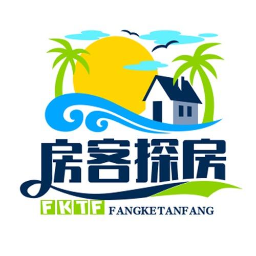 北海房客探房
