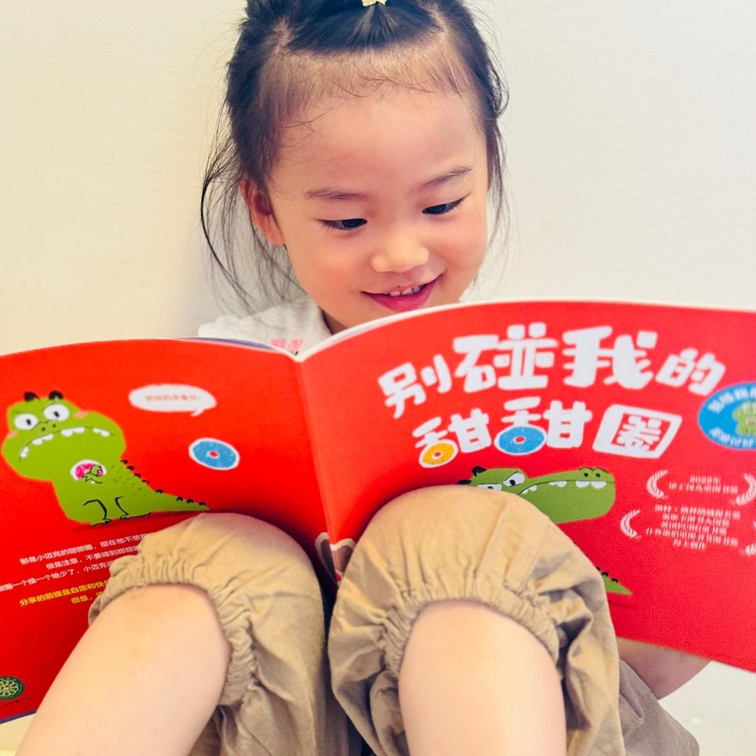 乐爸育儿日记