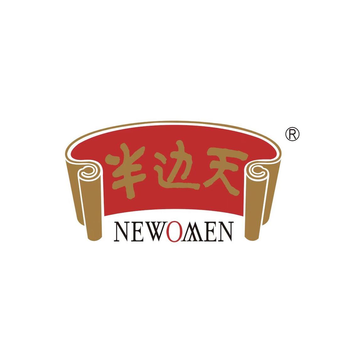 半边天官方旗舰店