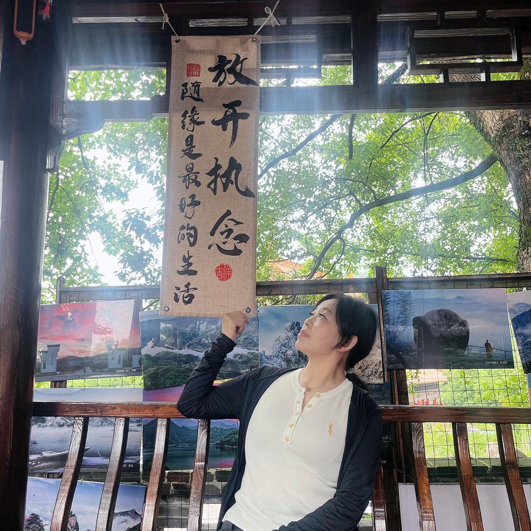 九华山朱朱