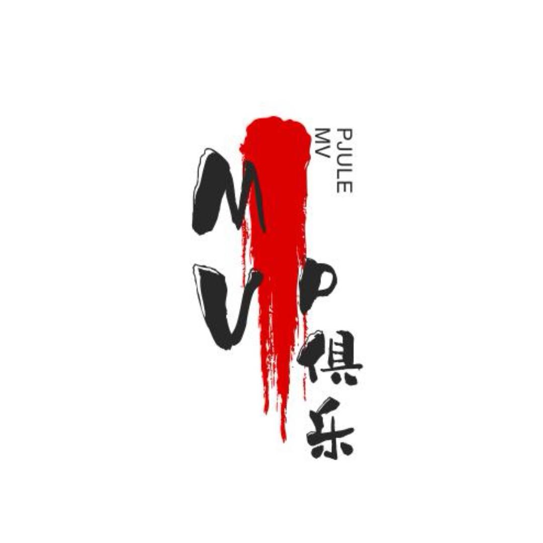 MVP护航电竞