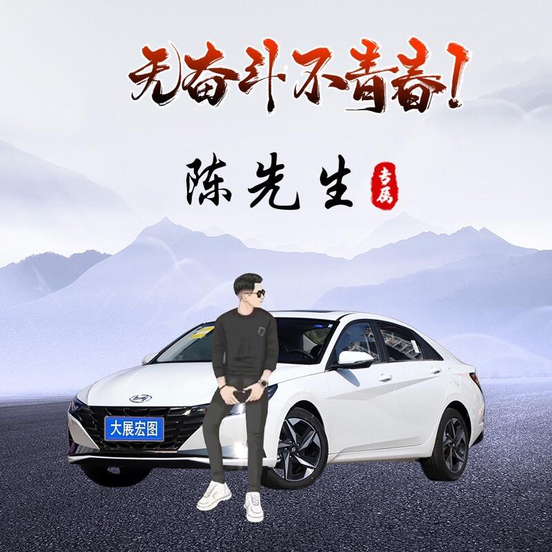 心想是陈啊