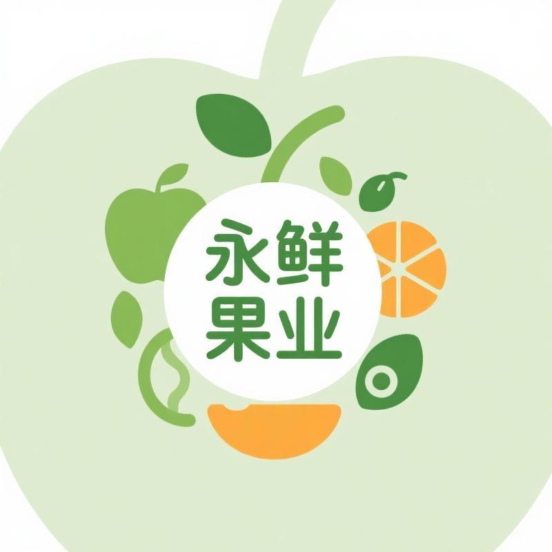 永鲜果业