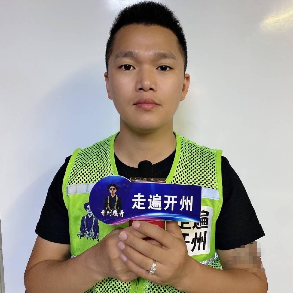开州鸭哥（走遍开州）