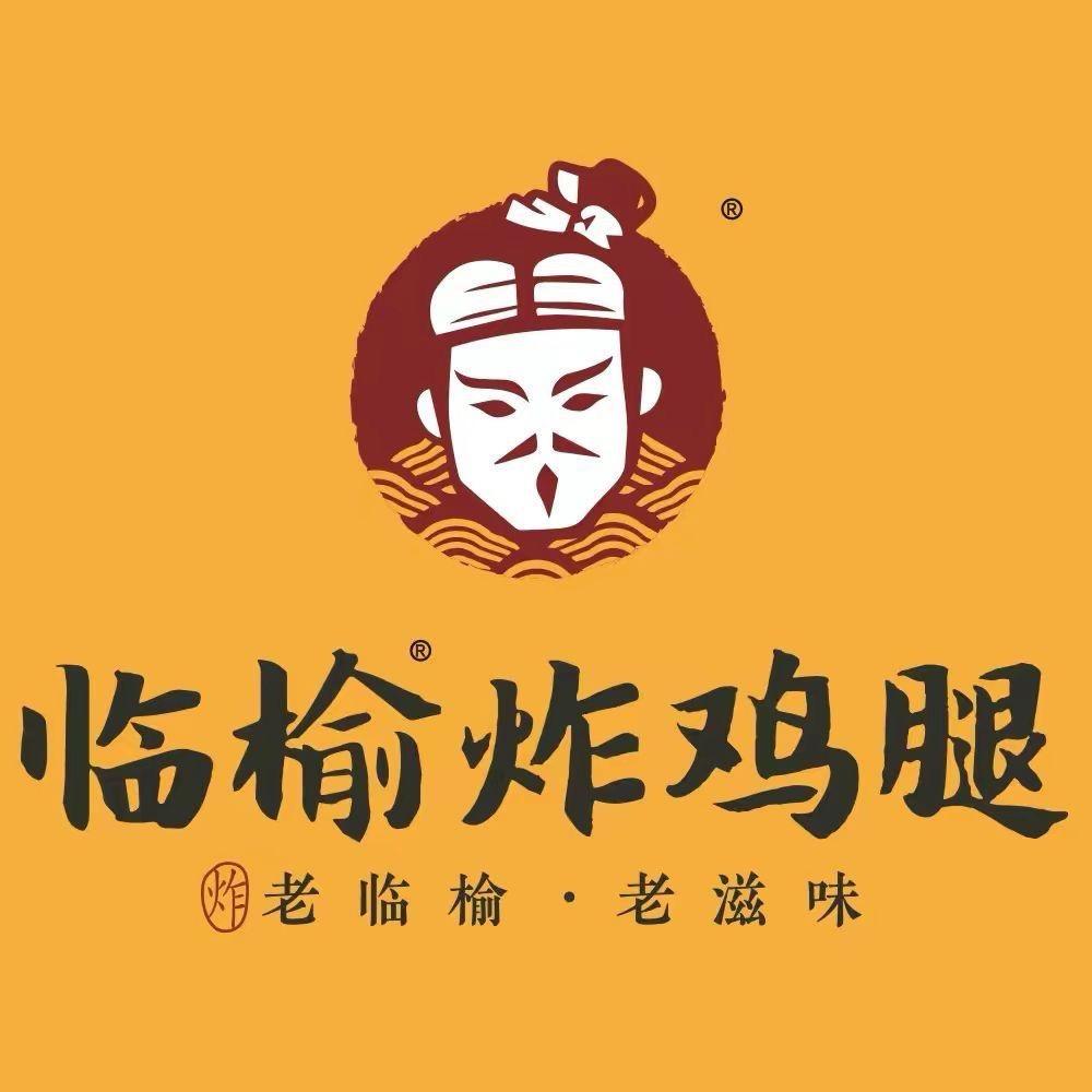 临榆炸鸡腿（临邑店）