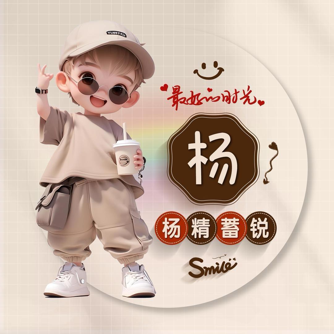 腹肌